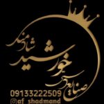 خرید و فروش آثار هنری