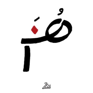 خرید و فروش آثار هنری