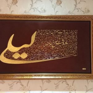 خرید و فروش آثار هنری