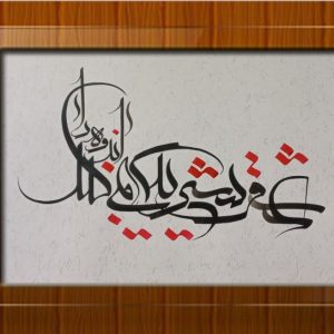 خرید و فروش آثار هنری