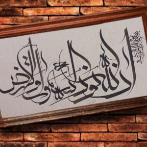 خرید و فروش آثار هنری