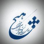 خرید و فروش آثار هنری