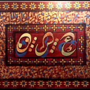 خرید و فروش آثار هنری