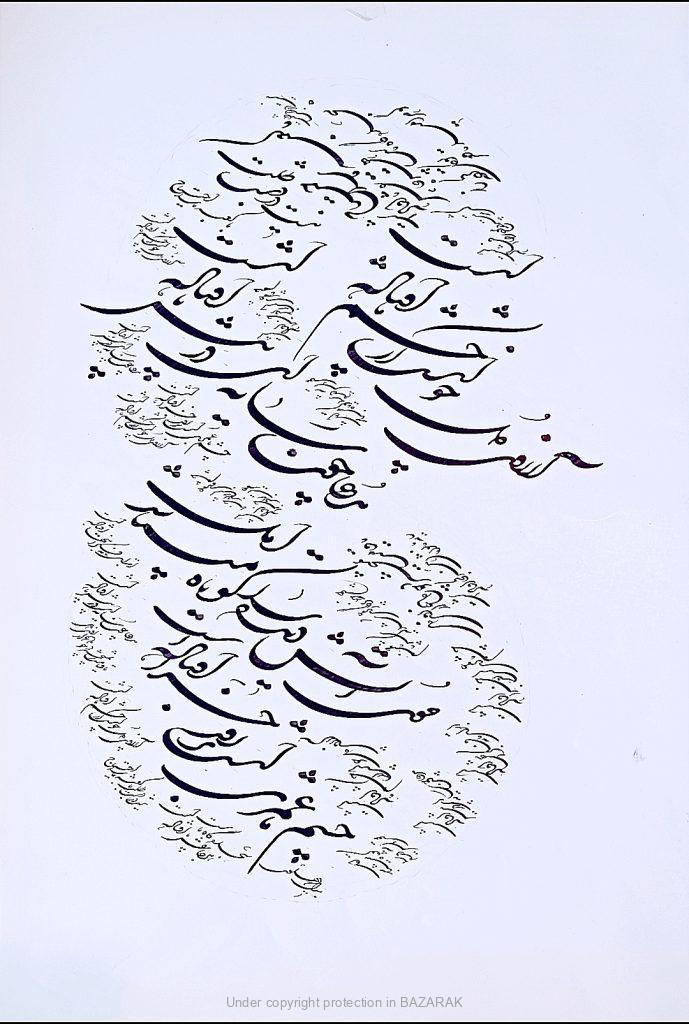 خوشنویسی غزل بیدل