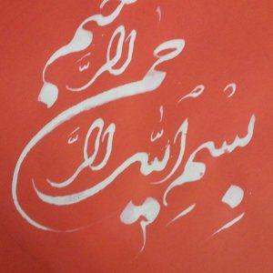 خرید و فروش آثار هنری