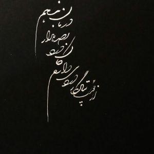 خرید و فروش آثار هنری