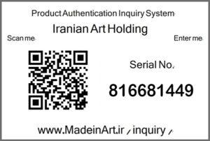 - إصدار شهادة ميلاد العمل الفني في "إيراني آرت هولدينج"
