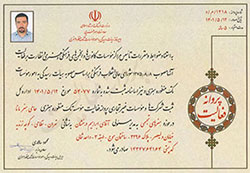 فعالیت حامی هنر مانا 1 هلدینگ هنر ایرانیان خرید و فروش آثار هنری