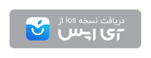 Iapps Badge Gray Iranian Art Holding خرید و فروش آثار هنری
