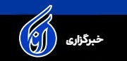 خبر حامی هنر مانا در خبرگزاری آنا هلدینگ هنر ایرانیان خرید و فروش آثار هنری