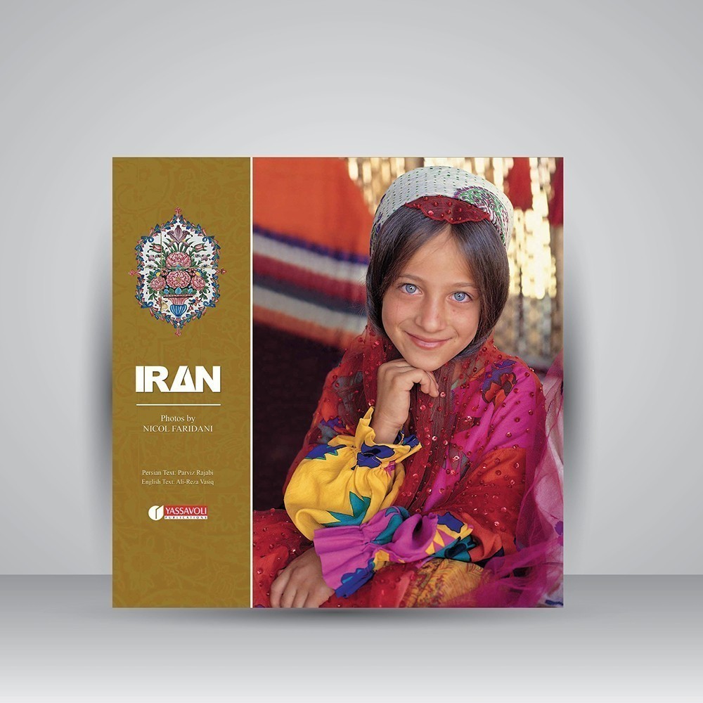 5 P هلدینگ هنر ایرانیان خرید و فروش آثار هنری