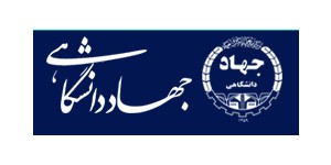 حامی هنر در جهاد دانشگاهی هلدینگ هنر ایرانیان خرید و فروش آثار هنری