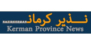 حامی هنر در کرمان هلدینگ هنر ایرانیان خرید و فروش آثار هنری